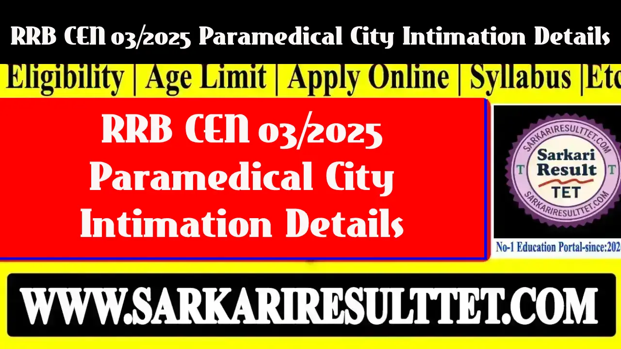 RRB CEN 03/2025 Paramedical City Intimation Details