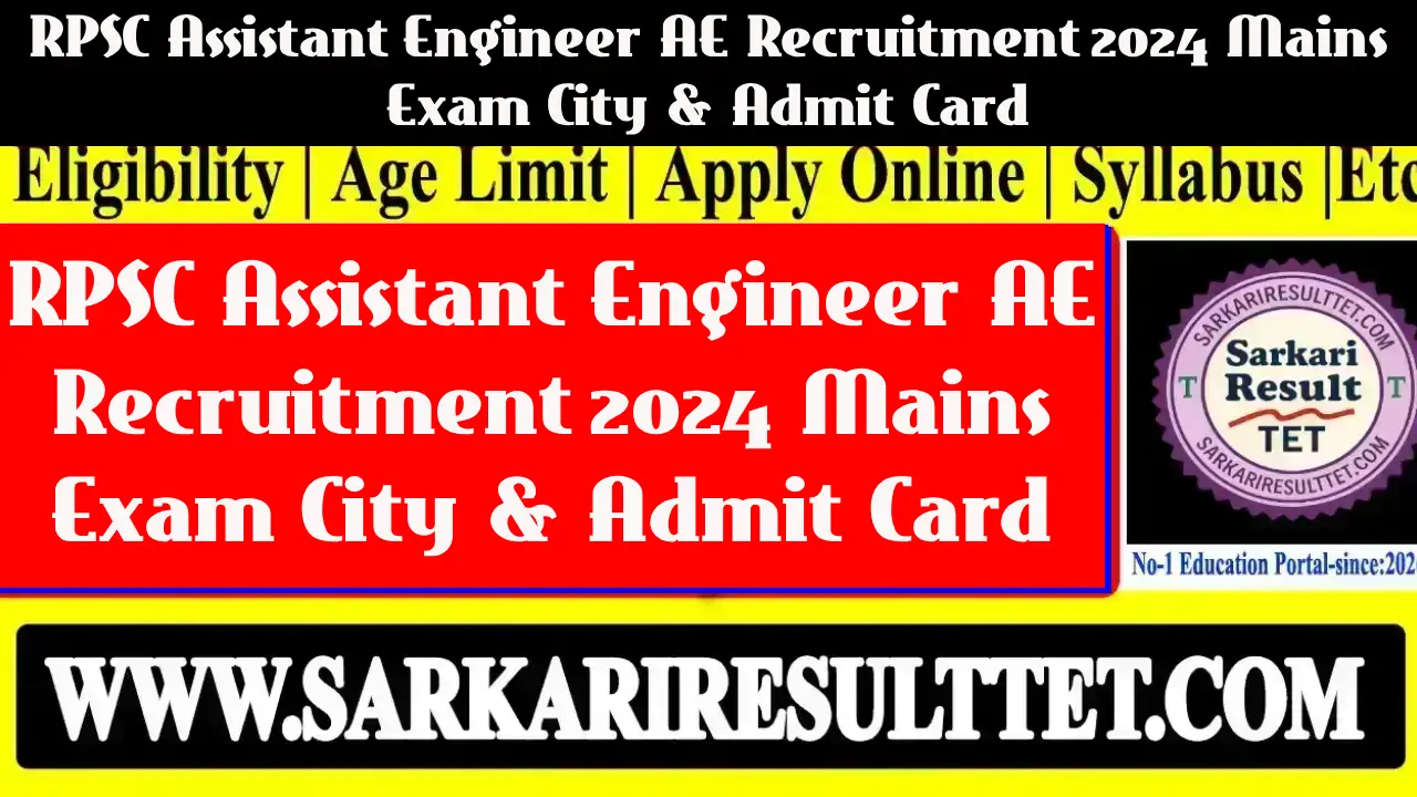 RPSC AE 2024 Mains Exam City Details & Admit Card Release
