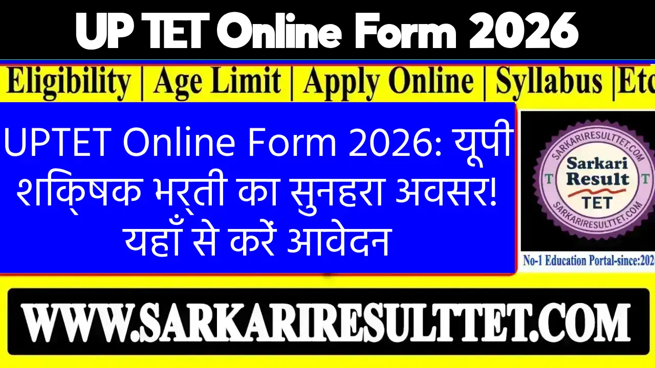 Uttar Pradesh Teachers Eligibility Test (UPTET) 2026