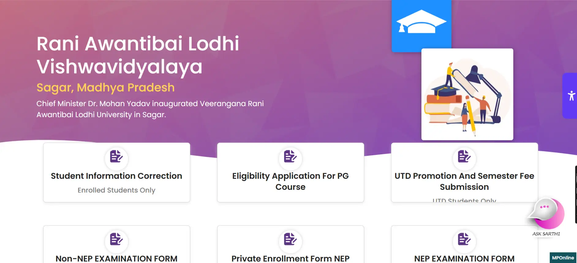Rani Aw Antonia Lodhi University Result 2026